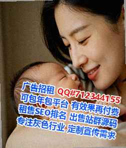 子长试管婴儿装饰公司